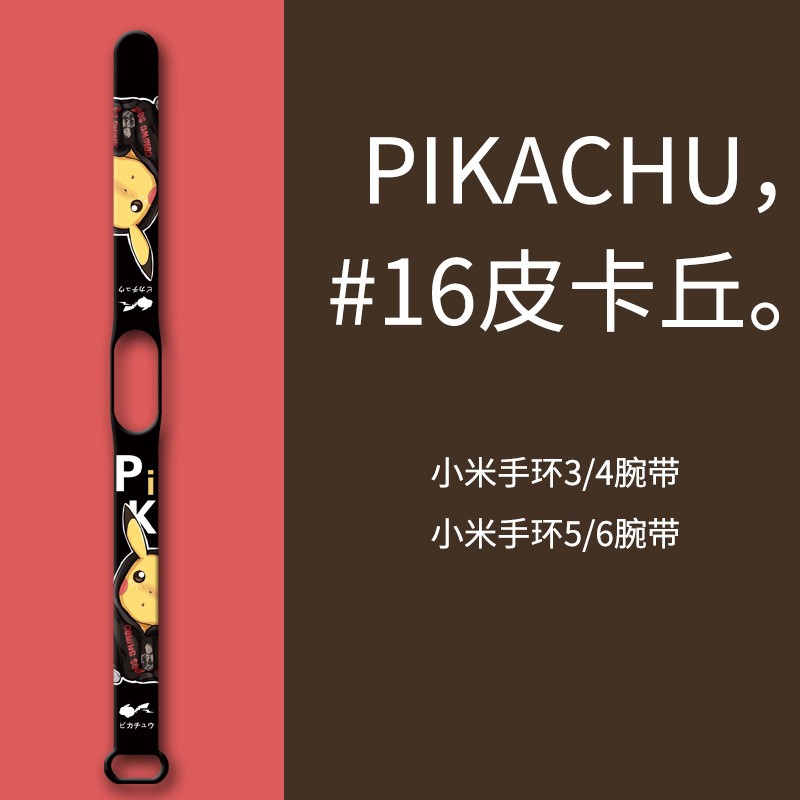 Pokemon Silicone Watch Strap for Xiaomi Mi Band 4/3/5/6 Mi Band6 Wristband for Mi Band Pikachu Smart Watch Replacement Strap