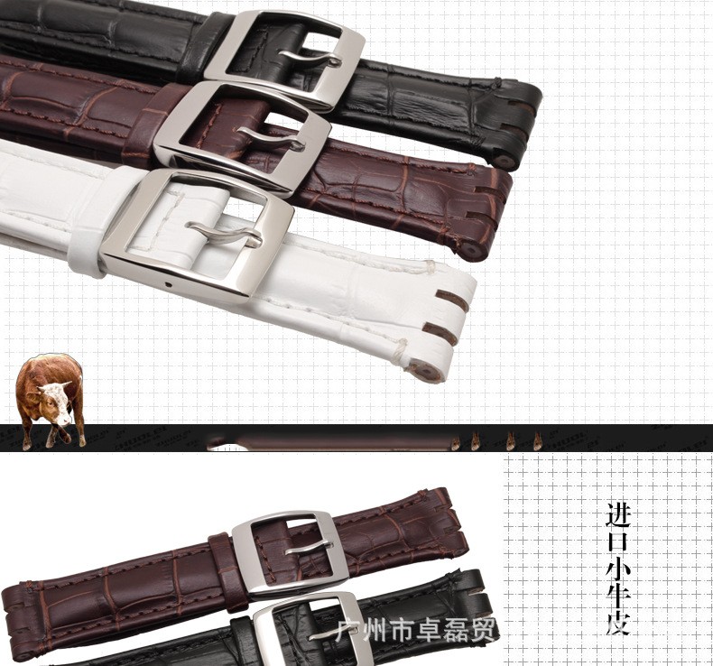 Strap for Swatch 17mm and 19mm, Genuine Leather, Black, Brown, White, Water Resistant, High Quality