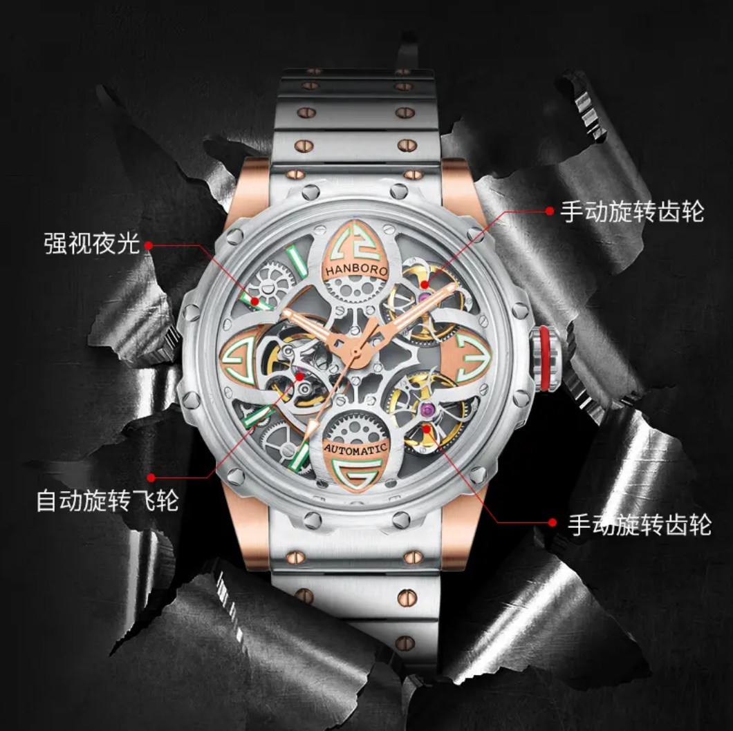 HANBORO New Men Watches Flywheel Full Automatic Mechanical Wristwatch Luminous Hollow Fashion Steel Band Man Watch Reloj Hombre