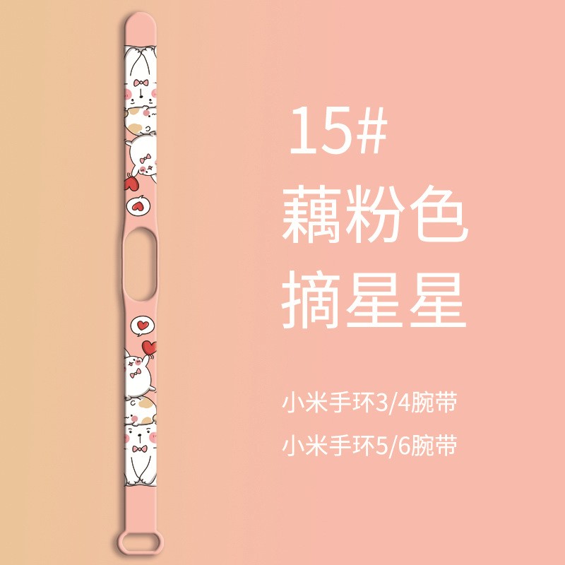 Strap for Xiaomi Cartoon Print Band 6 Bracelet Sport Silicone Watch Wristband Miband band4 Wristwatches for Xiaomi Mi Band 3 4 5
