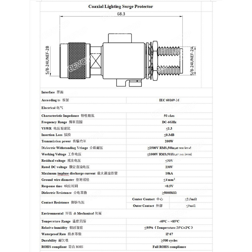 6GHZ N Male to N Female RF Coaxial Lightning Arc Surge Protector Gas Discharge Protection for HAM CB Radio WLAN WiFi 50ohm