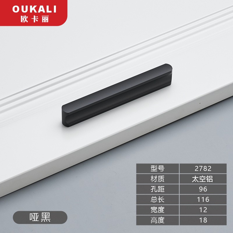 Modern Luxury Cabinet Pulls Space Aluminum Cabinet Handle Bedroom Doorknob Kitchen Storage Cabinets Furniture Handles Drawers