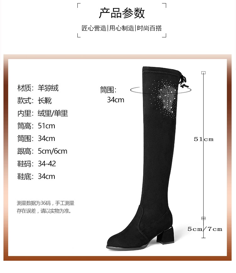 Black High Boots Plus Size Stretch Women's Boots Over-the-Knee Boots Platform Boots Over Boots Black Knee Boots 2021