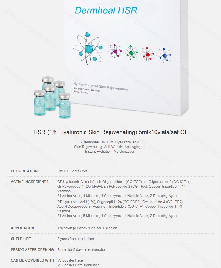 DermaHealing HSR Hyaluronic Skin Rejuvenation Mesotherapy Serum