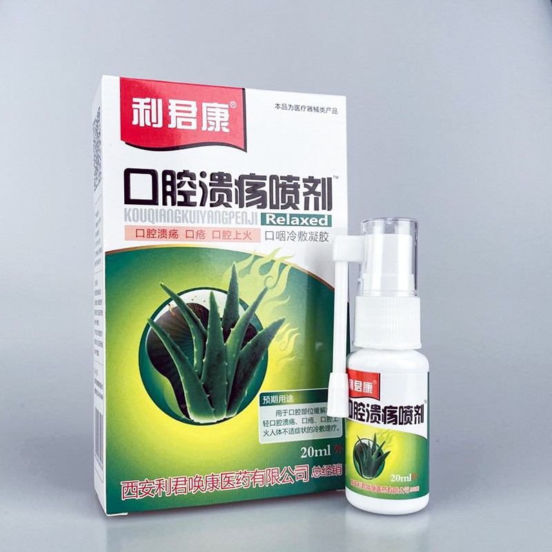 30ml Natural Herbal Oral Ulcer Spray Treatment Oral Severe Pain Irritation Oral Ulcer