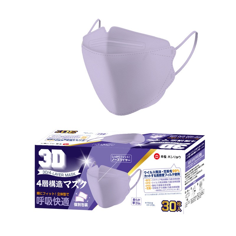 New 30pcs/box Adult Ffp2 Disposable Mask 3D 3D Protection Four Layers Individually Packaged Adult Disposable Mask