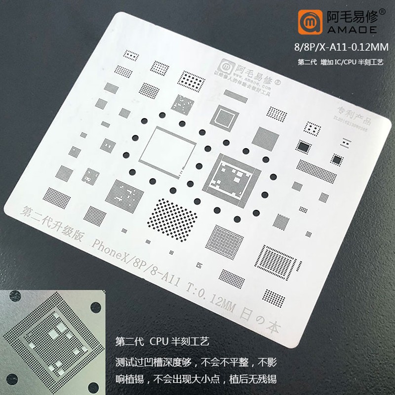 Amaoe High Quality Chip BGA Stencil Reballing Kits Set Solder for iPhone 13 12 11 xs Max/XR/X/8/7/6S/6/5S/A13 A12/A11/A10/A9/A8