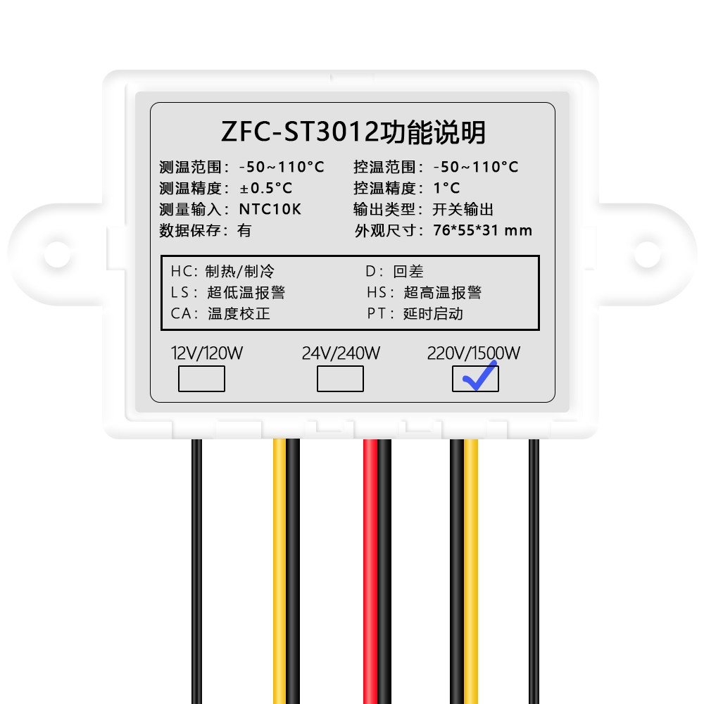 ZFX-ST3012 Dual Temperature Controller Digital Thermostat Incubator Control Microcomputer Dual Probe AC ​​220V 12V 24V 40% Off