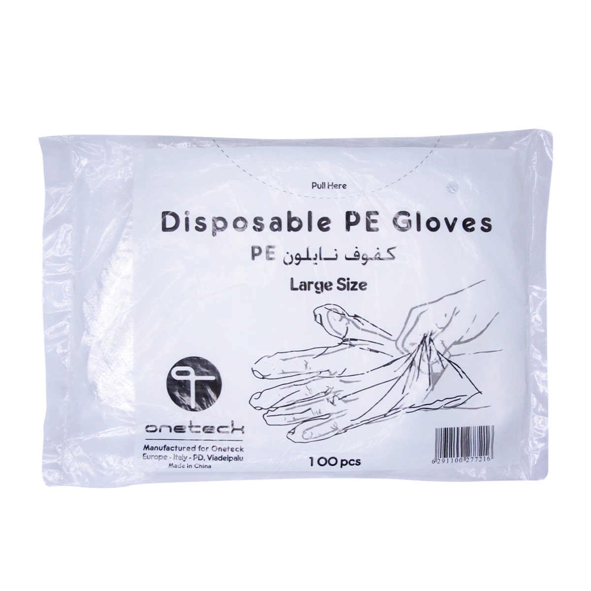 Onetech Disposable PE Gloves |Pack 100 PCs