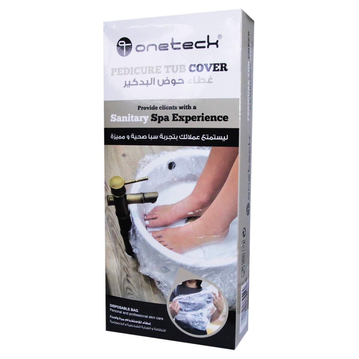 Onetech Pedicure Tub Cover/Disposable