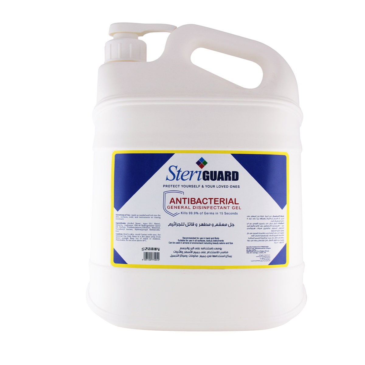 Steriguard Antibacterial General Sanitizing Gel | 5.5L