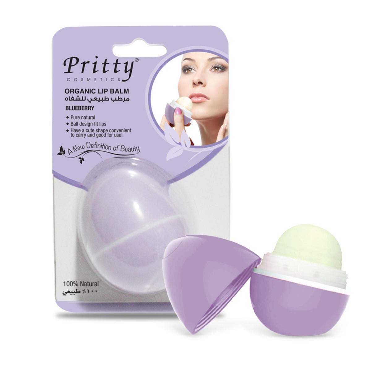 Pritty Cosmetics Organic Lip Balm