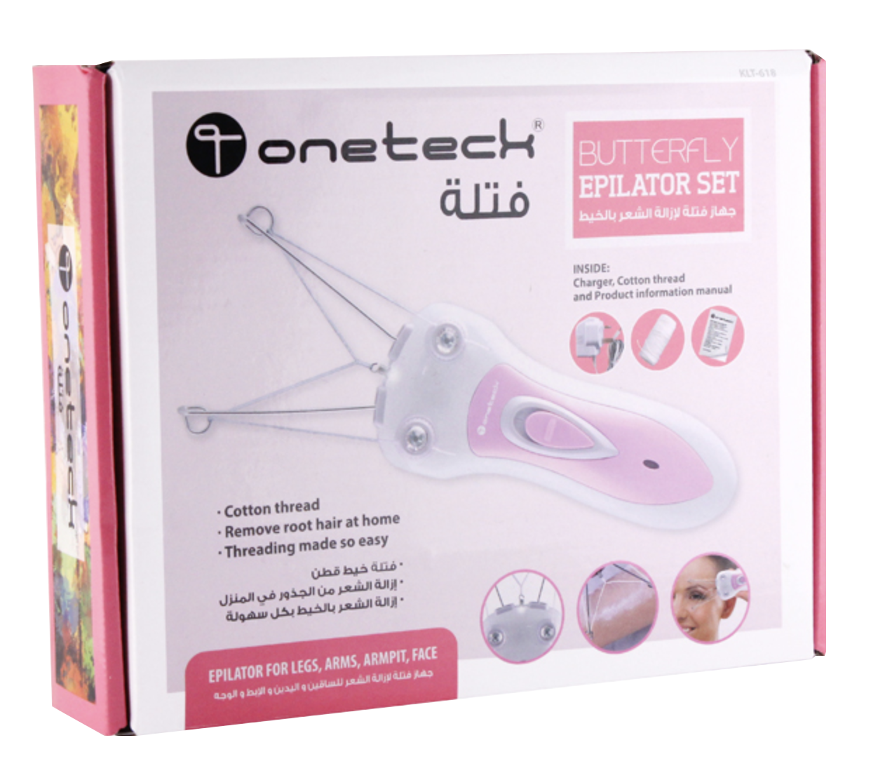 Onetech Butterfly Epilator Set