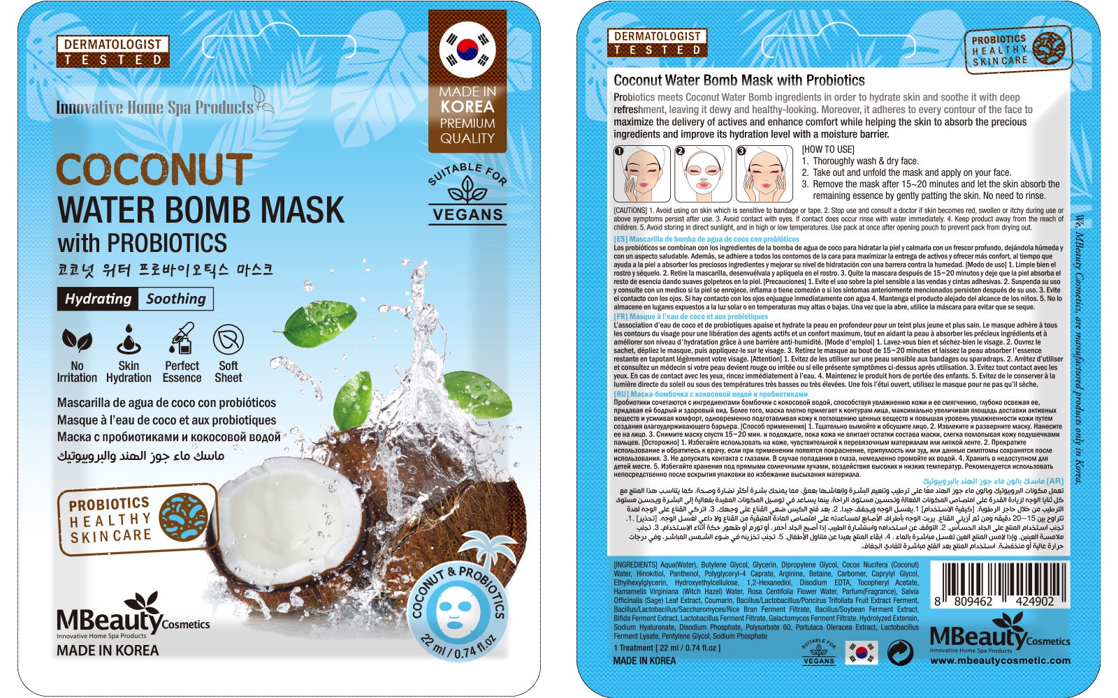 Mbeauty Coconut Water Bomb Mask - Natural Sheet | 1 Pc
