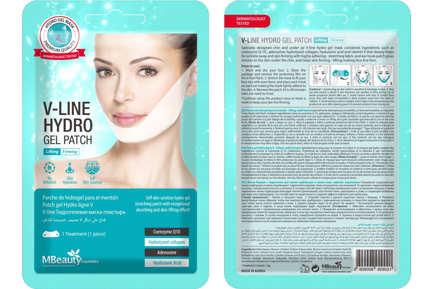 Mbeauty V-Line Hydrogel Patch | 1 Pc