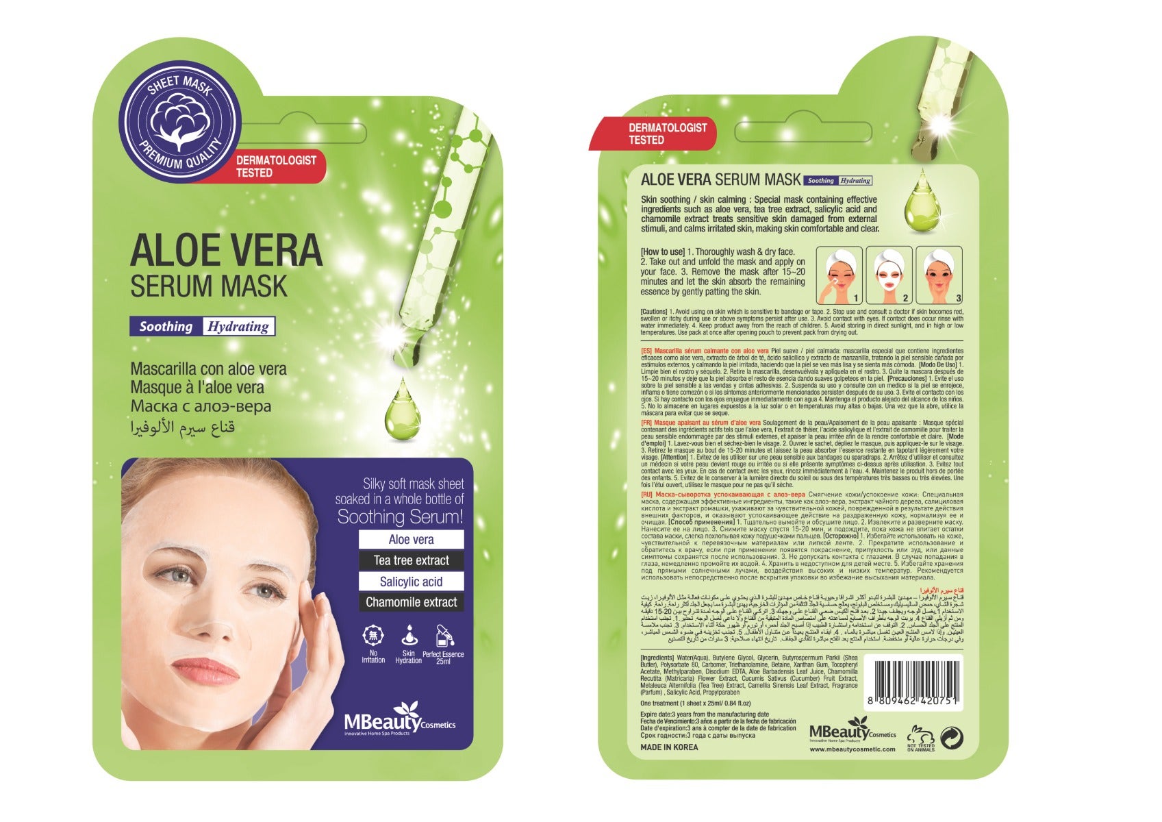 Mbeauty Aloe Vera Sheet Serum Mask