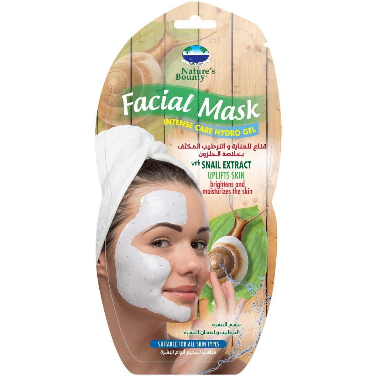Natures Bounty Face Mask