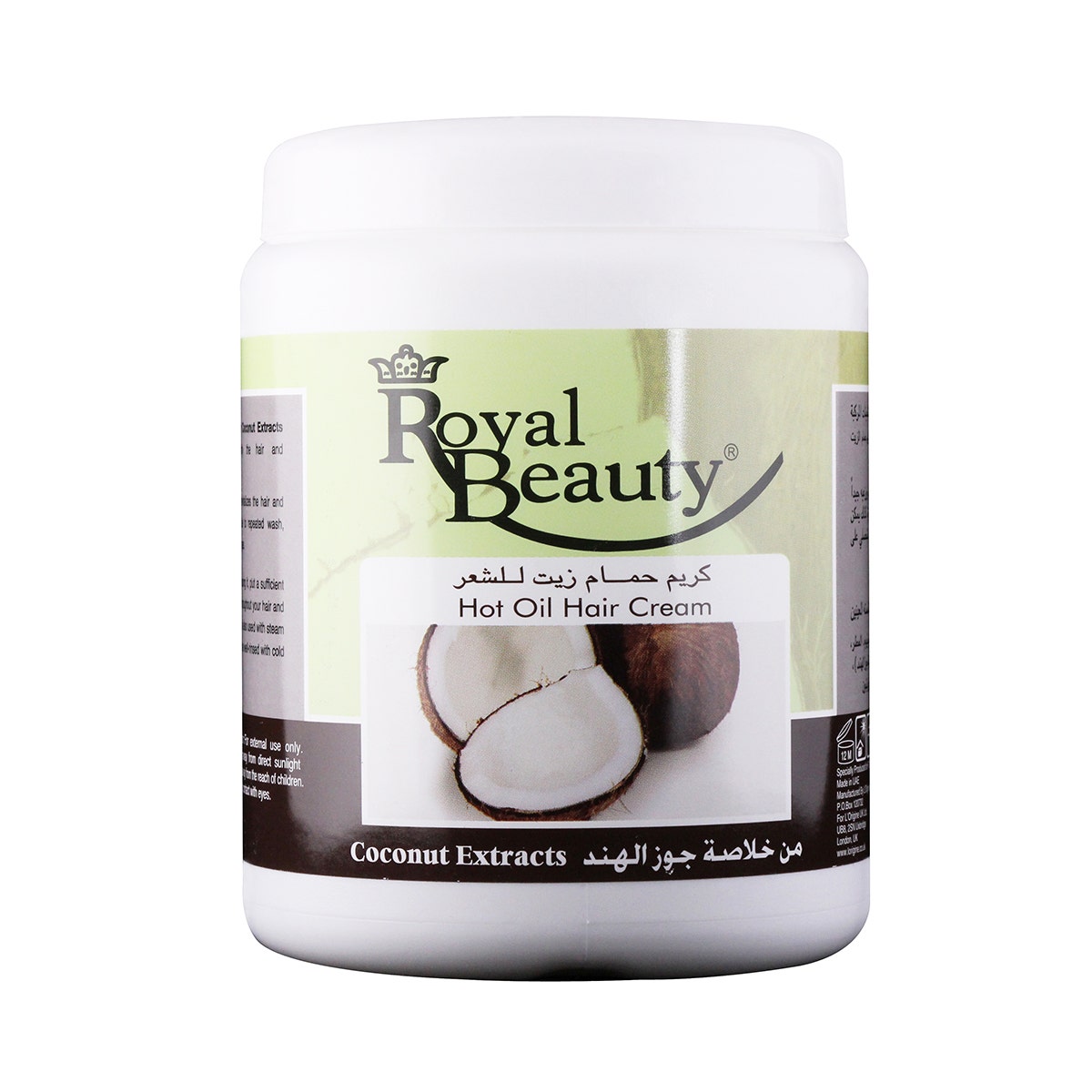 Royal Beauty Coconut Hot Oil Hair Cream |1000 Ml