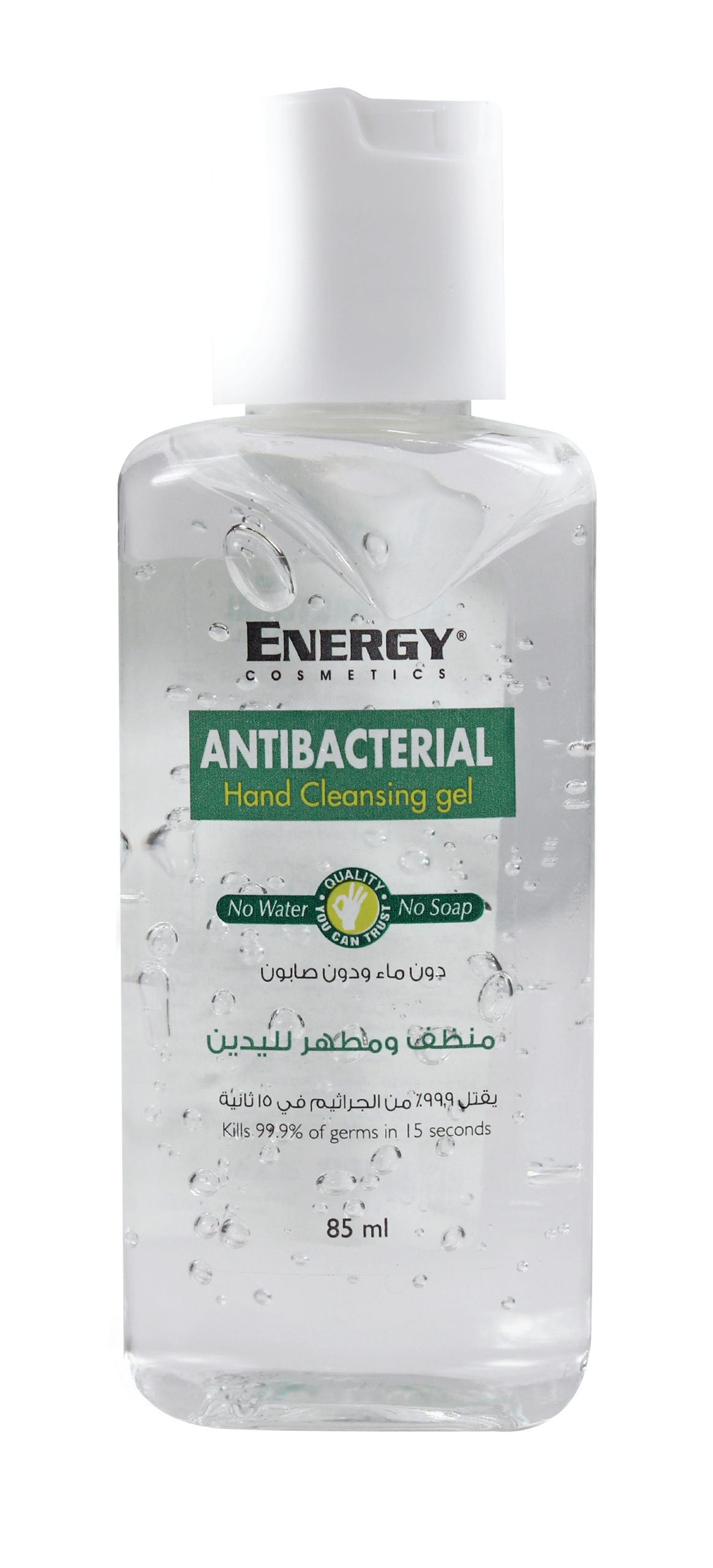 Energy Cosmetics Anti-Bacterial Gel | 85 Ml