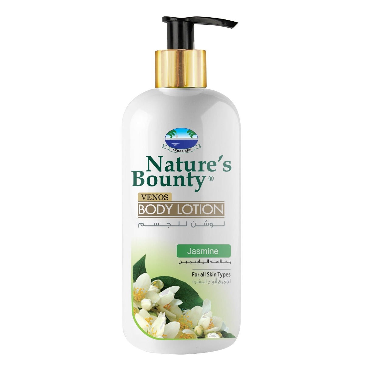 Natures Bounty Hand &amp; Body Lotion