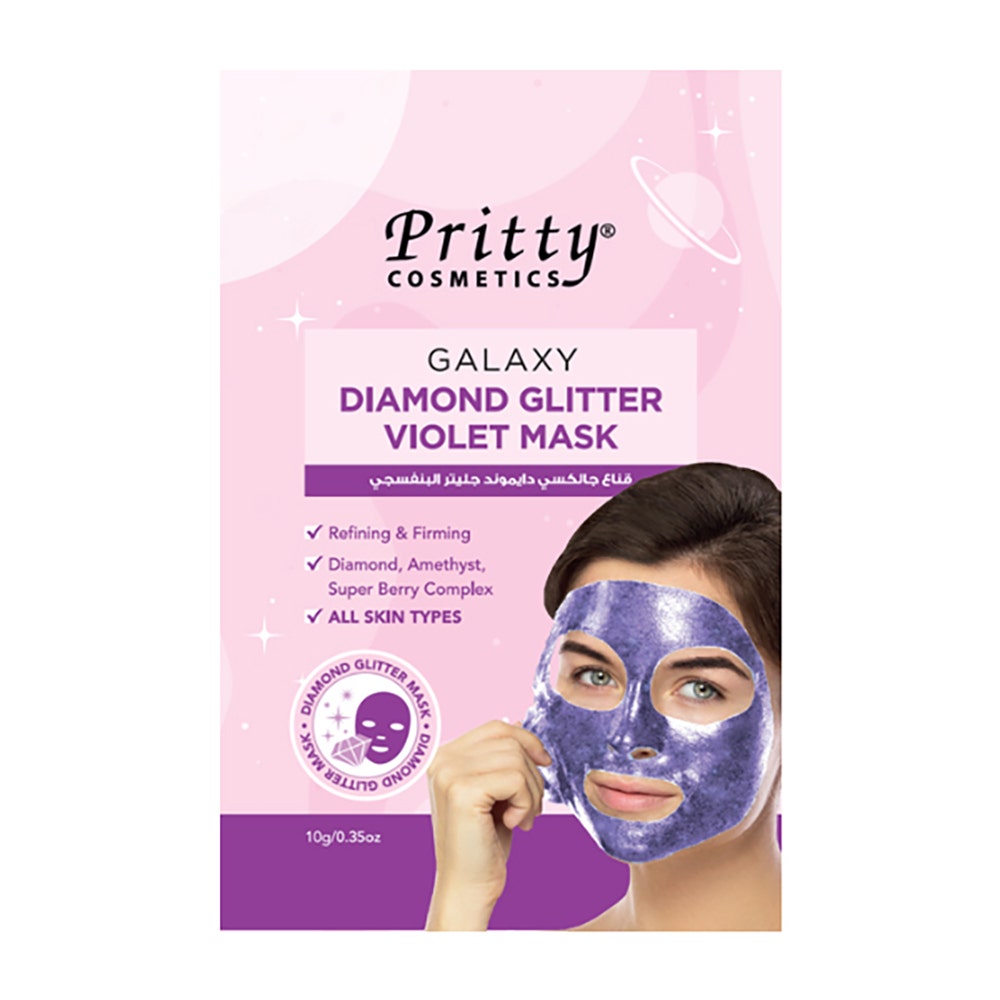 Pritty Galaxy Diamond Glitter Mask | Violet - 10 G