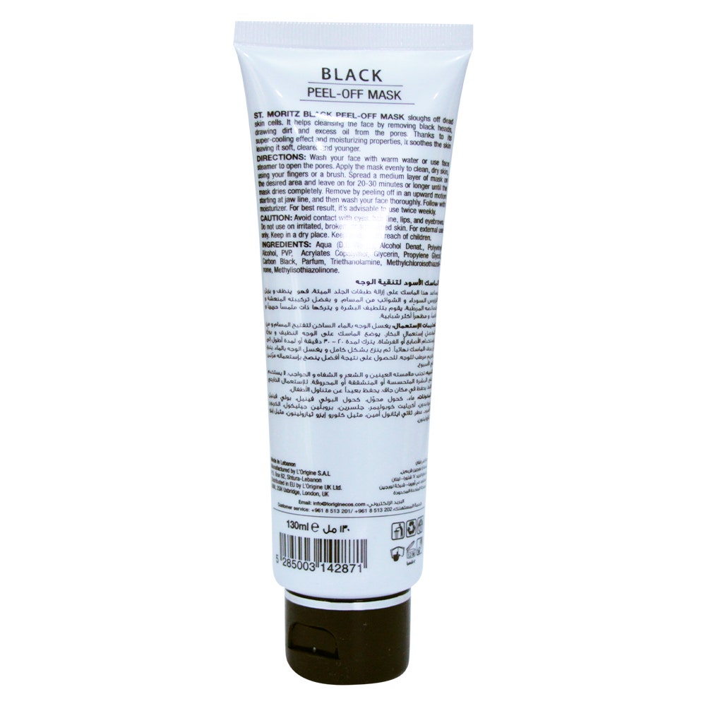 St Moritz Face Gel Mask | Black - 130 Ml