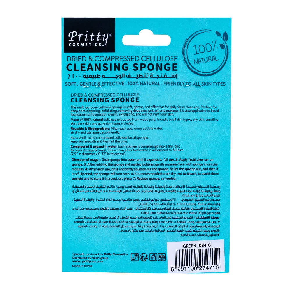 Pritty Dried Cleansing Sponge Pva