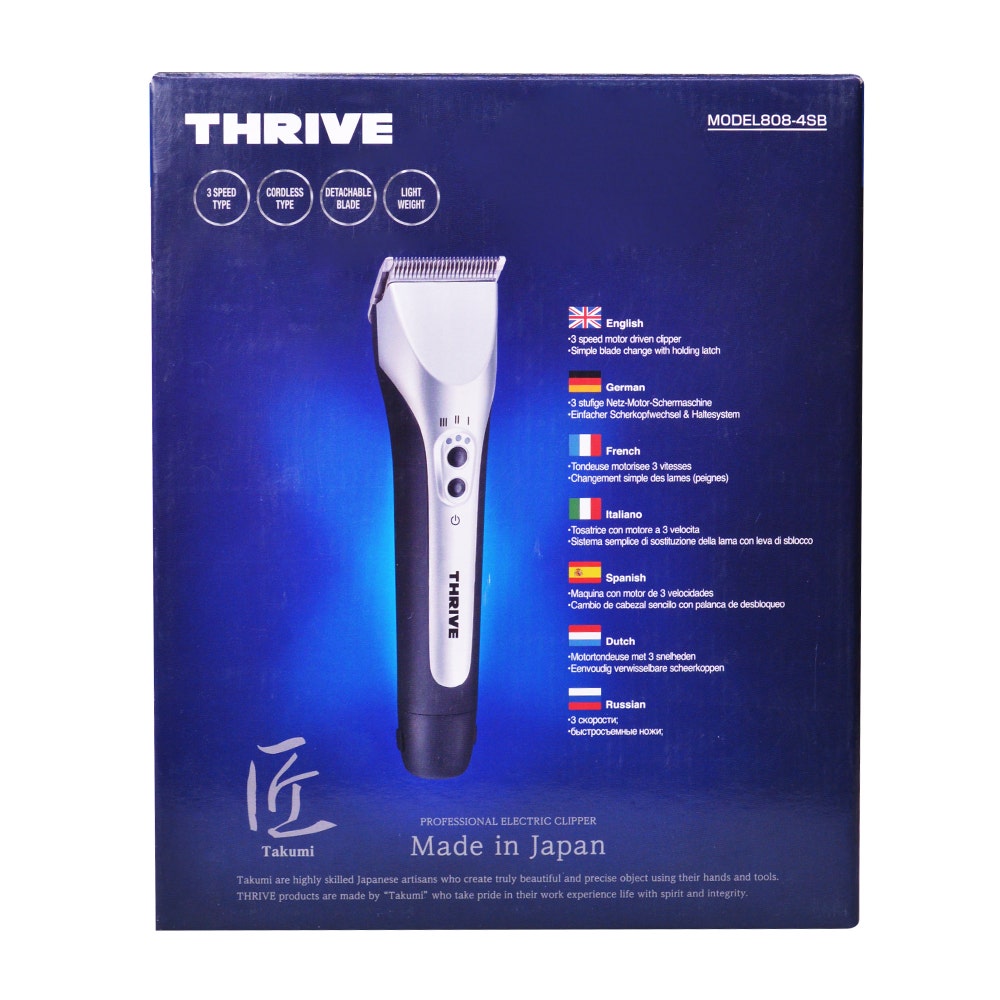 Thrive Cordless W/ Blades #000 +#1 Hair Clipper