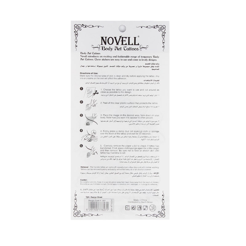 Novell Body Art Tattoos | #007- 1 Pc