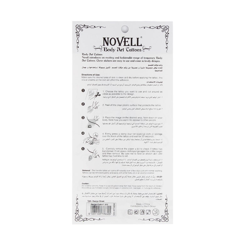 Novell Body Art Tattoos | #012- 1 Pc