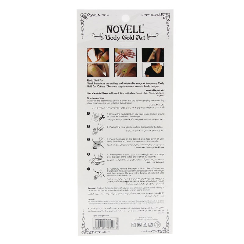 Novell Body Art Tattoos | #014- 1 Pc