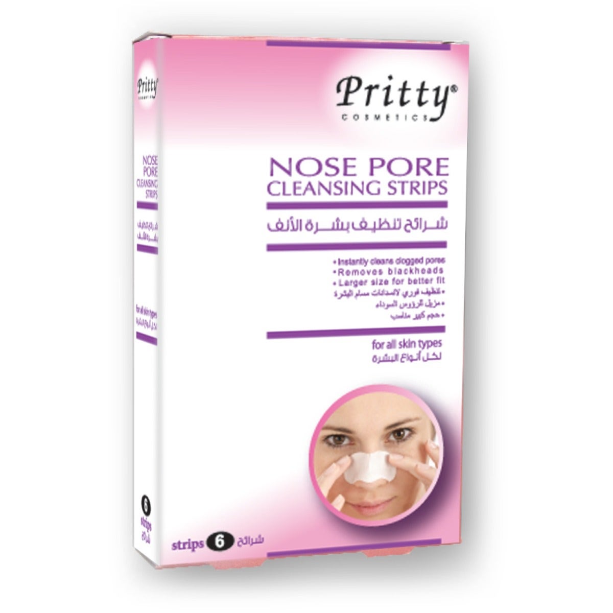 Pritty Nose Pore Cleansing Strips | 1X6 Pcs