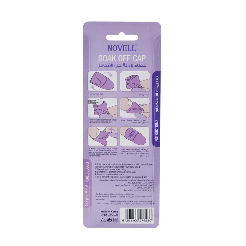 Novell Soak Off Cap | 1 Pack