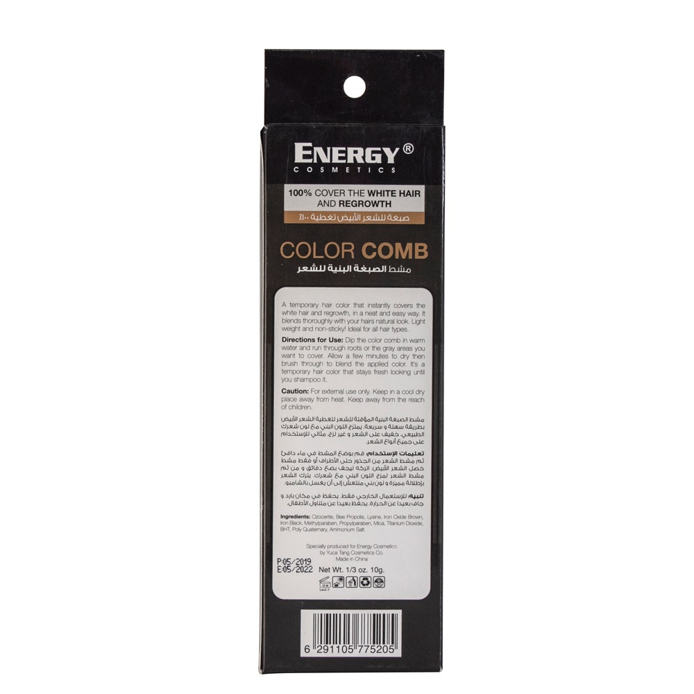 Energy Cosmetics Hair Color Comb | Medium Brown - 10 G