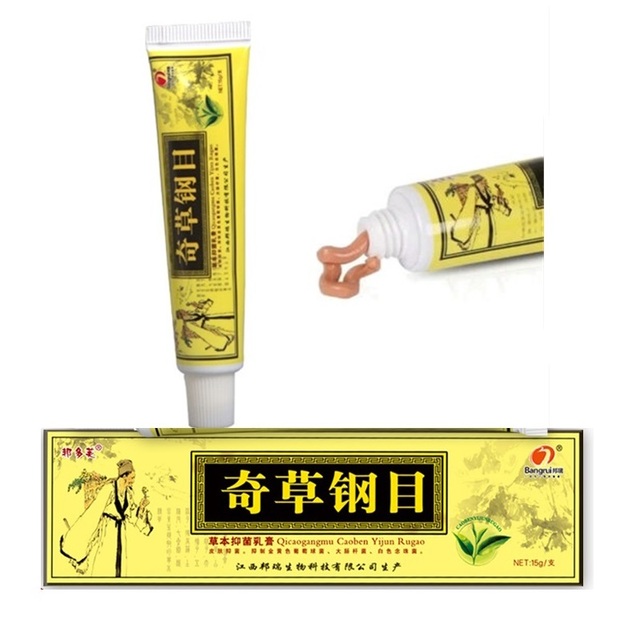 Bian Chicao Bing Skin Psoriasis Cream 999 Ointment of Psoriasis Psoriasis Treatment Relief Various Skin Problem