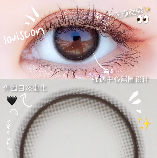 Easylittle Comic Eye Coffee Colored Contact Lenses for Colored Eyes Eye Lenses Colored Contact Lens Beautiful Contact Lenses Pupil Degree2pcs/pair