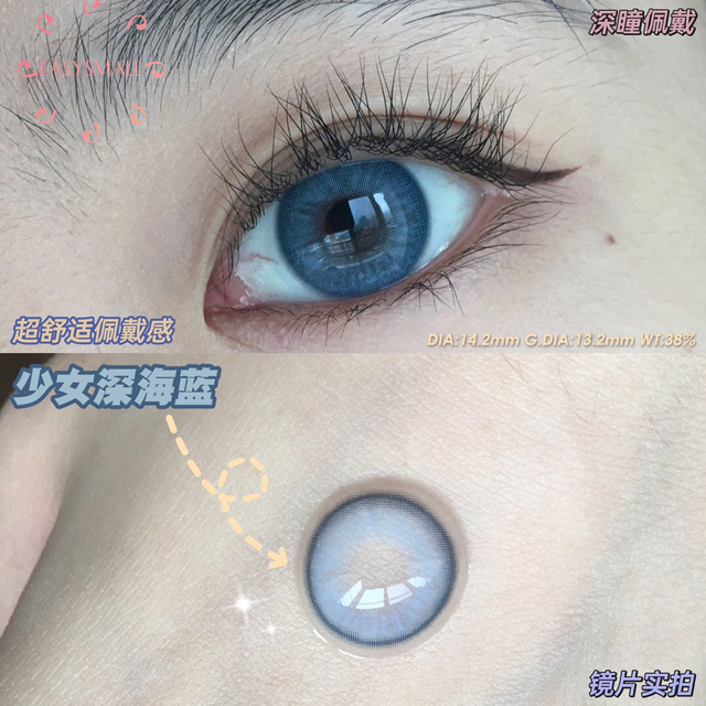 Easy Small Nene Violet Blue Soft Eyes Contact Lenses For Big Eyes Beautiful Pupil Natural Colored 2pcs/pair Prescription Myopia