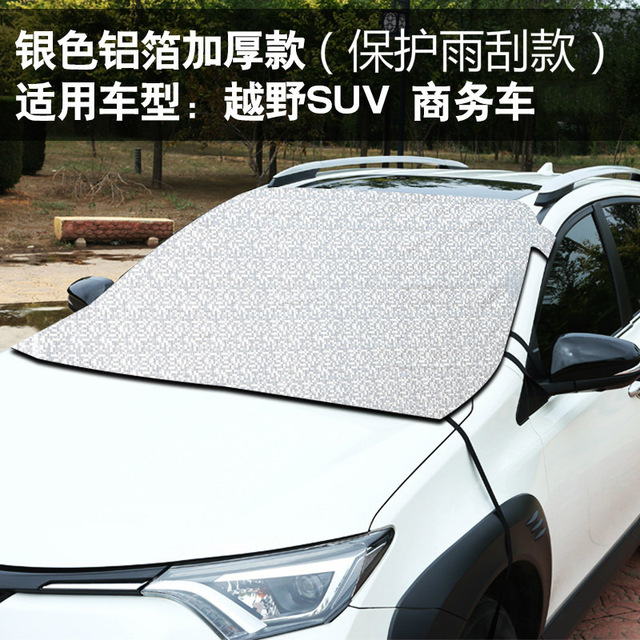 2022 Car Windshield Car Sunshade Window Sunshade Windshield Shade Car Sun & Heat Protection Roof Insulation Sunshade