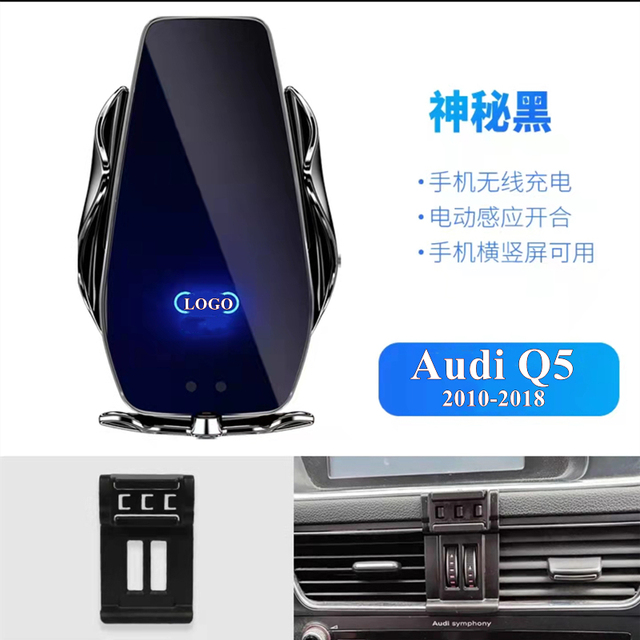 For Audi Q5 2010-2018 Car Cell Phone Holder Air Vent Wireless Charger 360 Rotating Navigation Bracket Support GPS With Logo