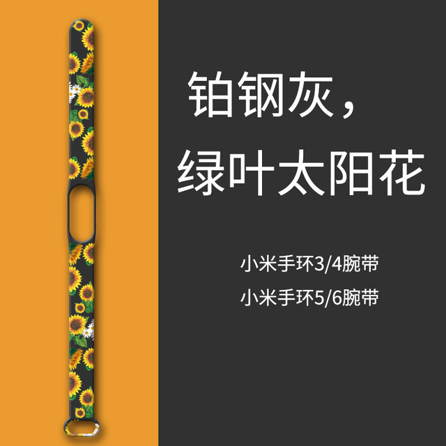 Sunflower Flower Series Strap for Xiaomi Mi band 6 strap for miband 5 band 3 smart watch miband 4 silicone bracelet wristband