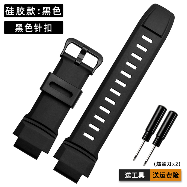 Watch strap suitable for Casio Mountaineering Series PRG-260 / 270 / 500 PRW-3500 / 2500 / 5100 silicone strap 18mm