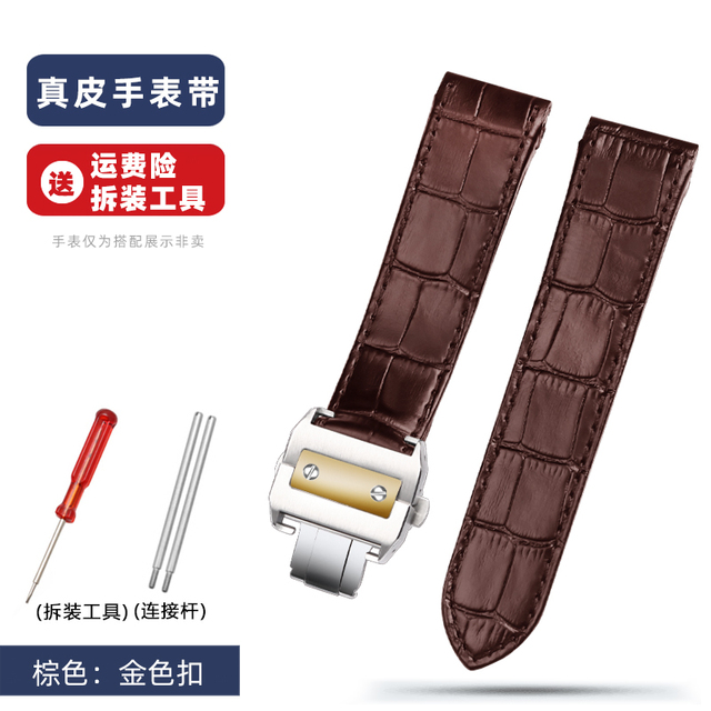 Leather watch strap suitable for Cartier Santos Santos 100 men and women leather strap 20mm 23mm