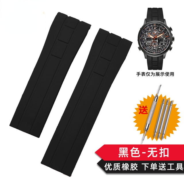 لا الغبار Watchband ل المواطن الهواء النسر قوس الفم حزام ساعة مطاطي Mido الدفة M005 مقاوم للماء ساعة سوداء الفرقة 23 مللي متر