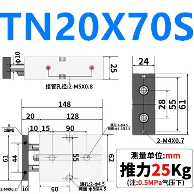 TN TN20 Same as AirTAC Twin Rod Cylinder Pneumatic TN20×10S TN20x20S TN20X30S TN20x40S TN20-50S TN20x60S TN20x70S 80 90 100 5