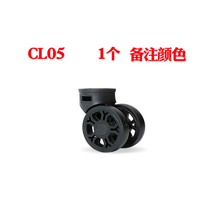 Suitcase Luggage Replacement Accessories Removable Universal Wheels Plug-in Detachable Wheel Pulley Repair Parts