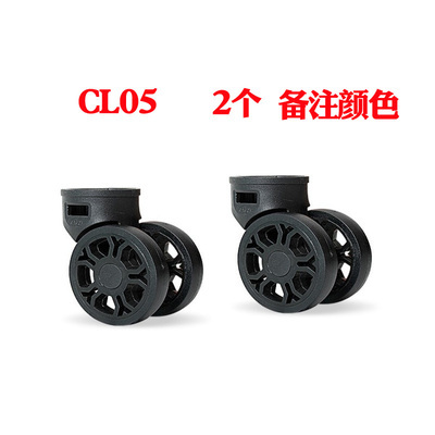 Suitcase Luggage Replacement Accessories Removable Universal Wheels Plug-in Detachable Wheel Pulley Repair Parts