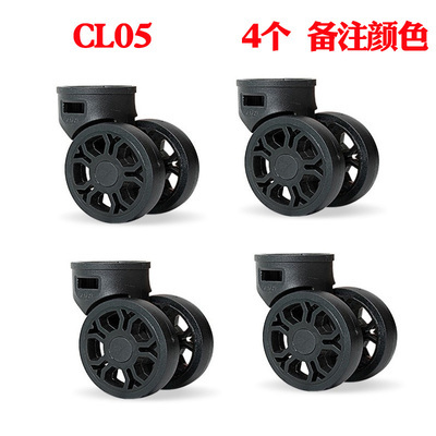 Suitcase Luggage Replacement Accessories Removable Universal Wheels Plug-in Detachable Wheel Pulley Repair Parts