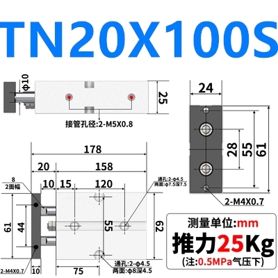 TN TN20 Same as AirTAC Twin Rod Cylinder Pneumatic TN20×10S TN20x20S TN20X30S TN20x40S TN20-50S TN20x60S TN20x70S 80 90 100 5