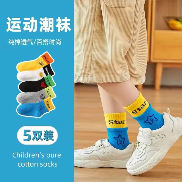 New 2021 5 Pairs Baby Socks Boys Girls Round Socks Fashion Comfortable Cotton Sock Baby Sock Clothes Gift Baby Socks