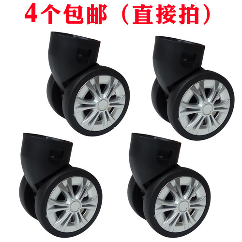 Suitcase Luggage Replacement Accessories Removable Universal Wheels Plug-in Detachable Wheel Pulley Repair Parts